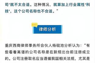 狂出手狂打铁！班顿19中5得14分3板 连续7场得分上双生涯最长